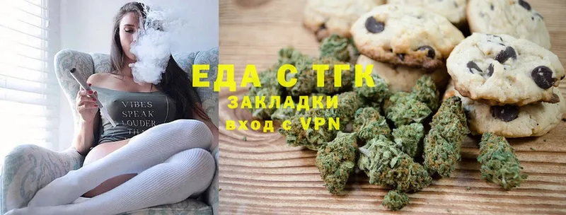 Canna-Cookies марихуана  Новокубанск 