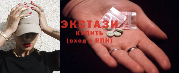 mdma Волосово