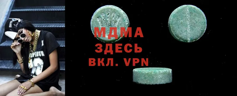 ОМГ ОМГ ТОР  Новокубанск  MDMA молли 